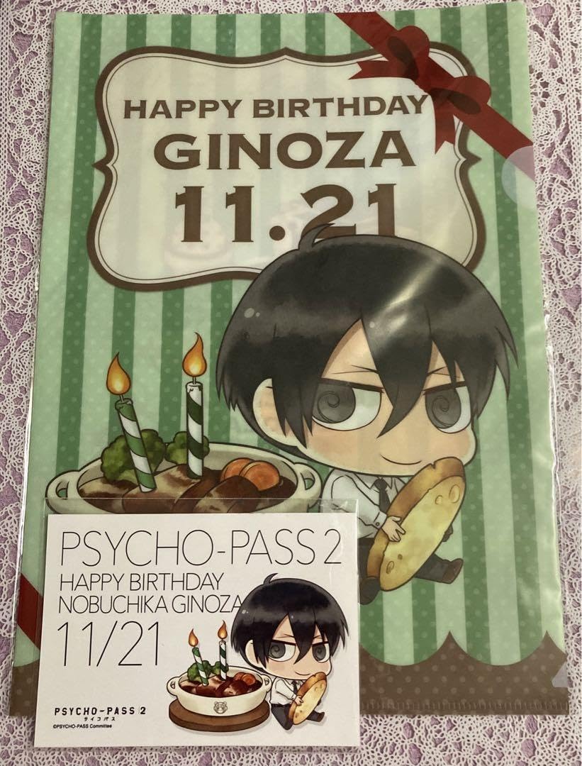 ❤*︎様 PSYCHO-PASS 宜野座セット PSYCHO-PASS 宜野座セット